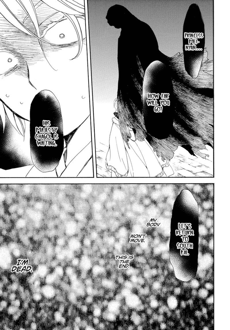 Akatsuki no Yona Chapter 227 - Halaman 9