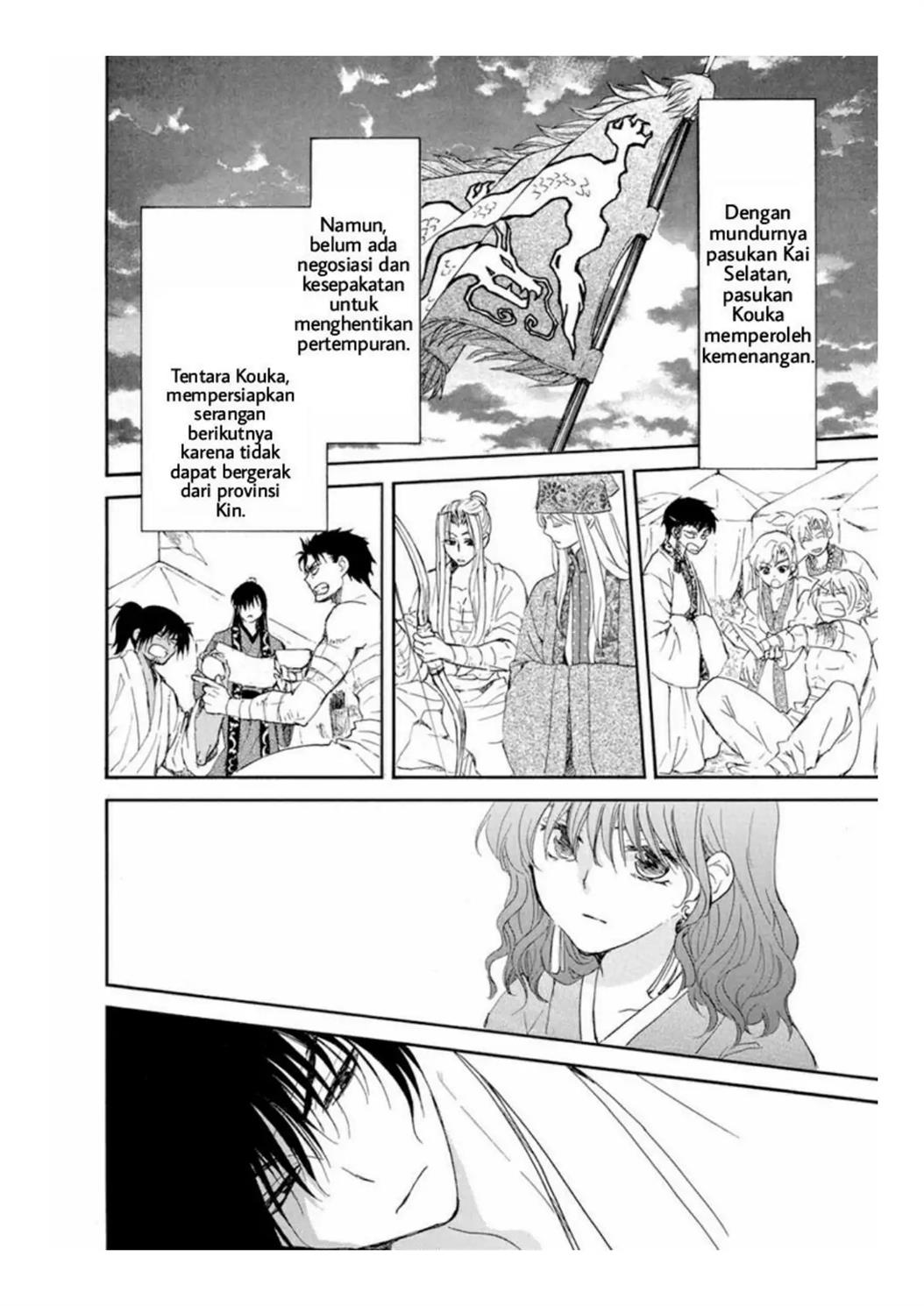 Akatsuki no Yona Chapter 226 - Halaman 10