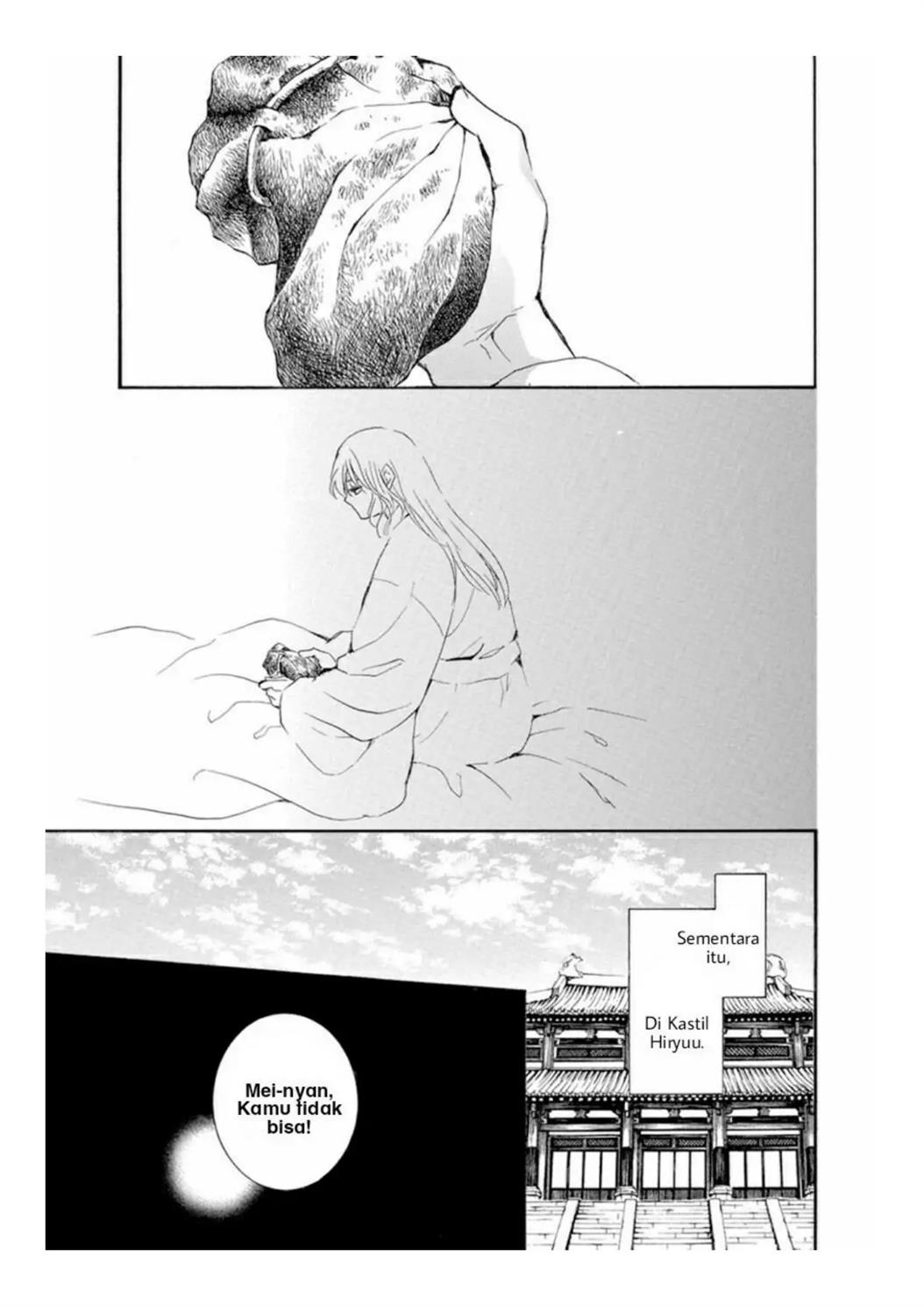 Akatsuki no Yona Chapter 226 - Halaman 11