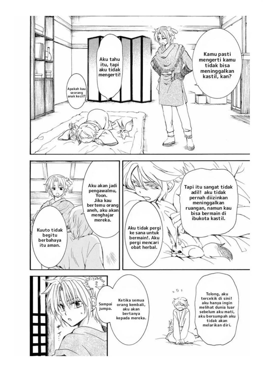 Akatsuki no Yona Chapter 226 - Halaman 12