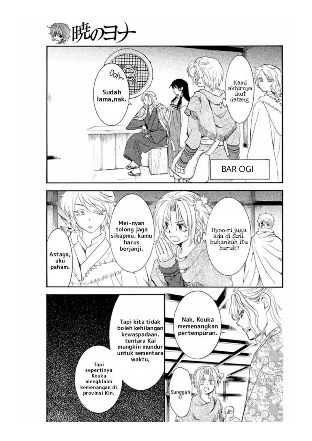 Akatsuki no Yona Chapter 226 - Halaman 17