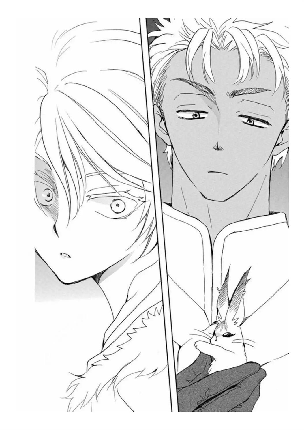 Akatsuki no Yona Chapter 226 - Halaman 24