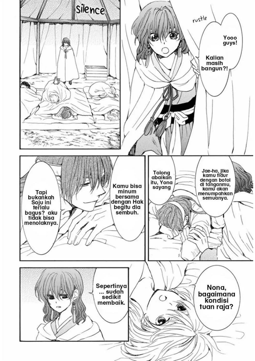 Akatsuki no Yona Chapter 225 - Halaman 11
