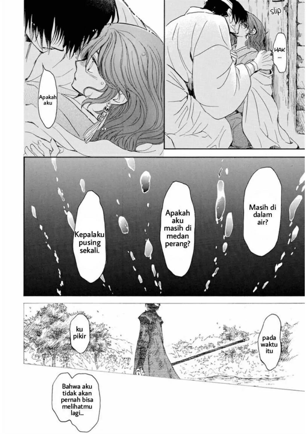Akatsuki no Yona Chapter 225 - Halaman 27