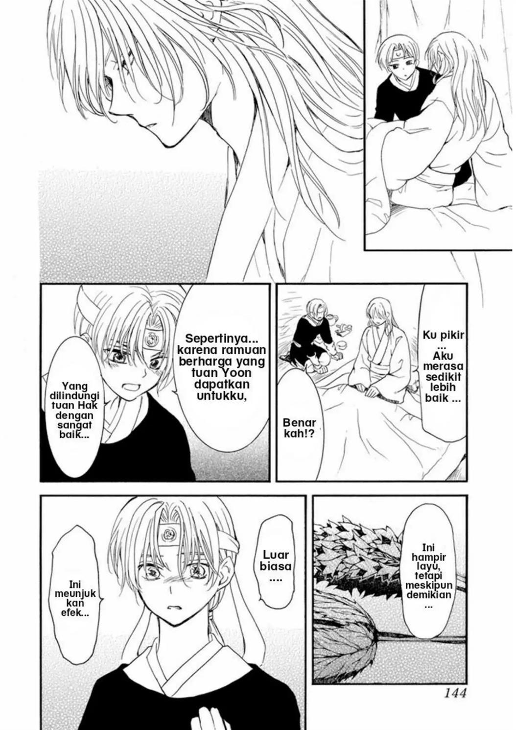 Akatsuki no Yona Chapter 225 - Halaman 3