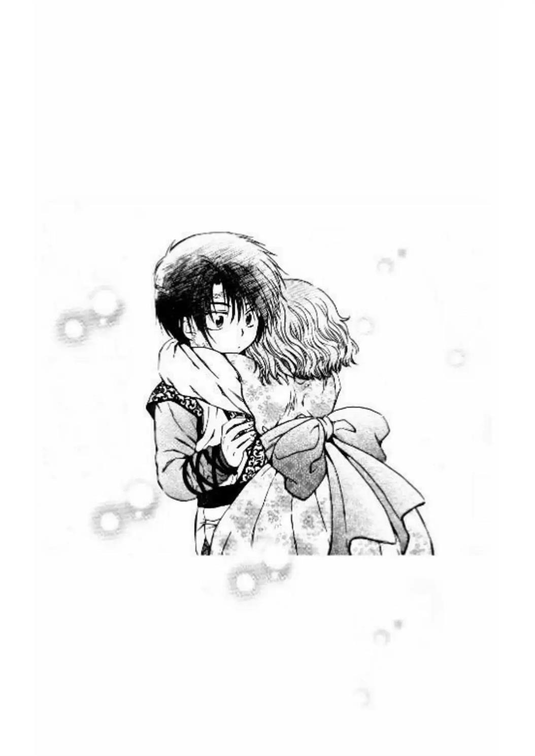 Akatsuki no Yona Chapter 225 - Halaman 34