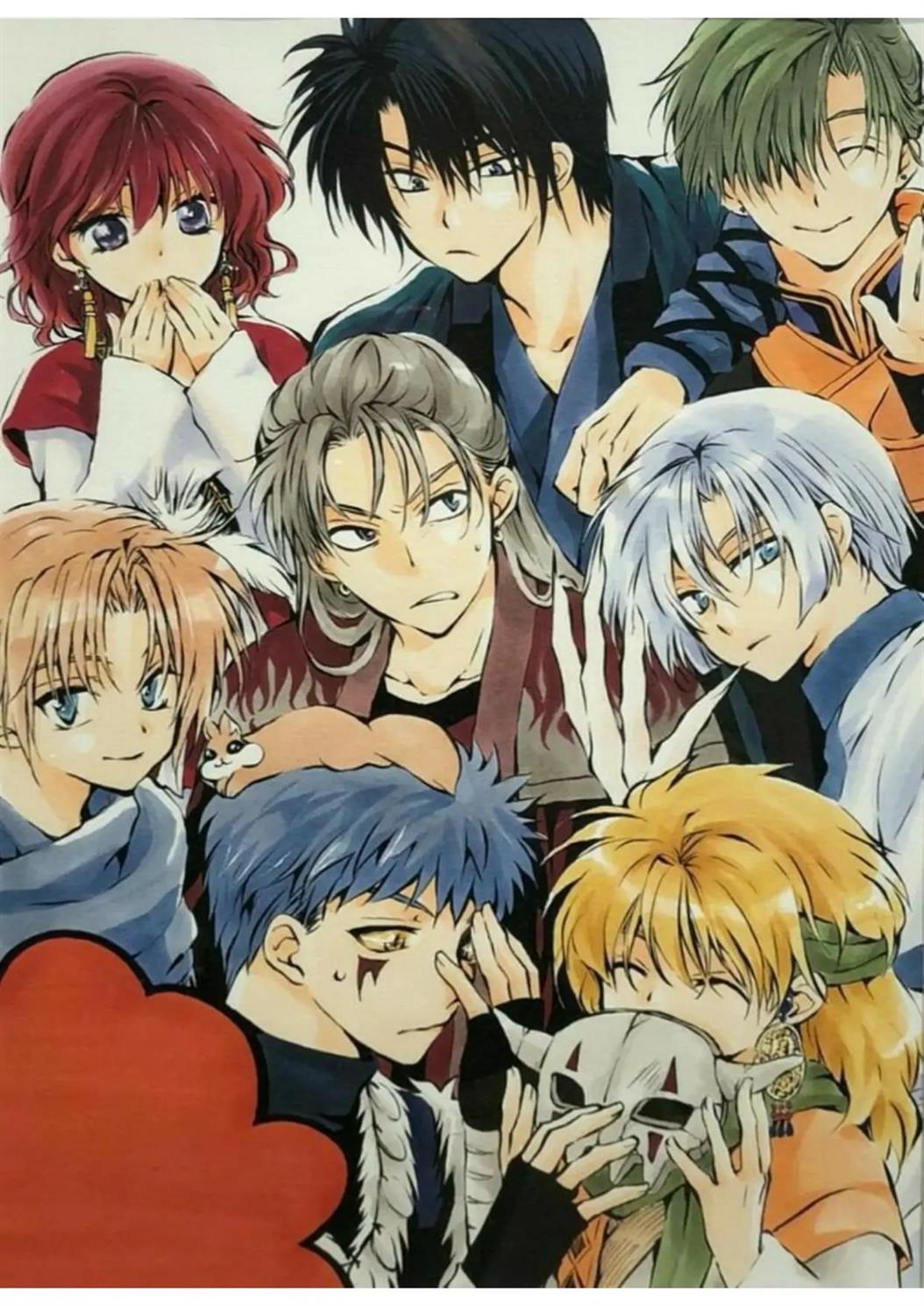 Akatsuki no Yona Chapter 224.5 - Halaman 12