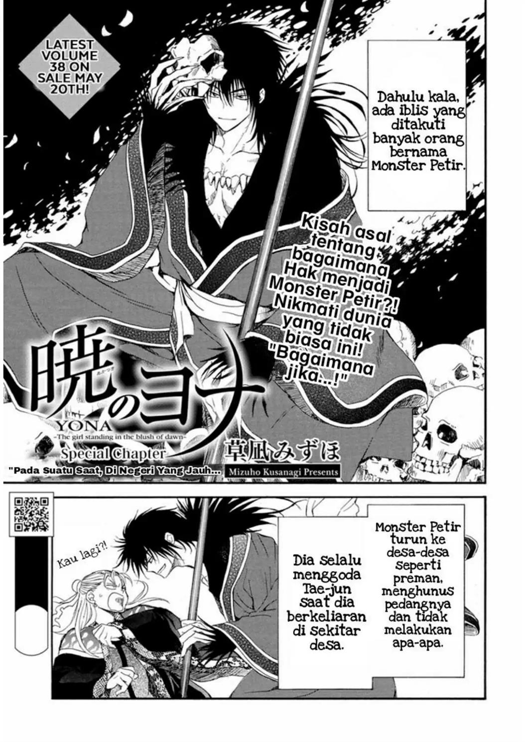 Akatsuki no Yona Chapter 224.5 - Halaman 2