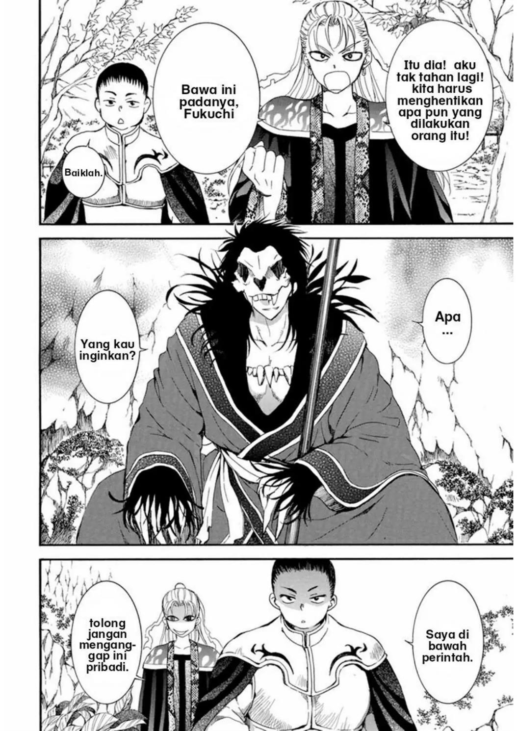 Akatsuki no Yona Chapter 224.5 - Halaman 3