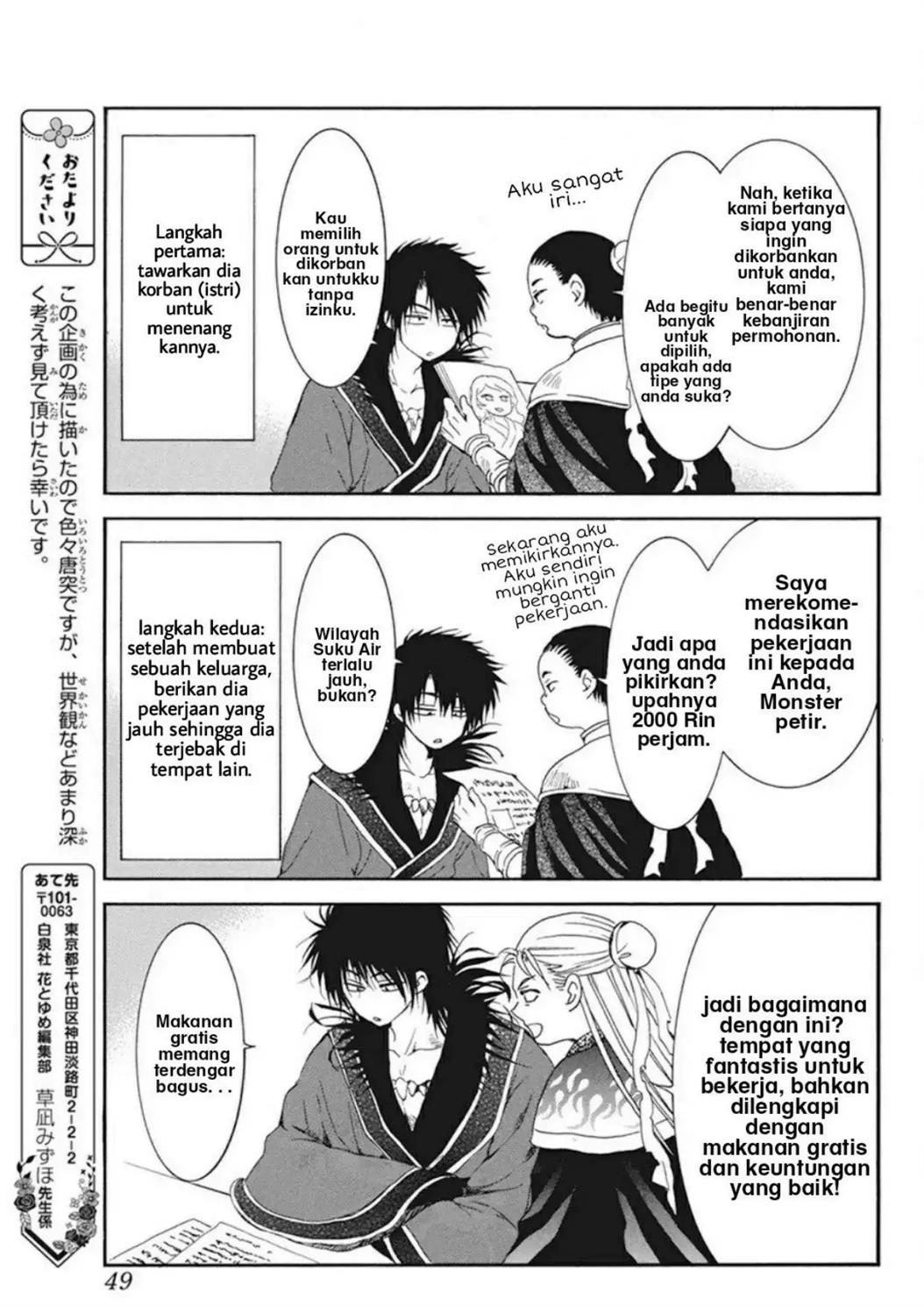 Akatsuki no Yona Chapter 224.5 - Halaman 4