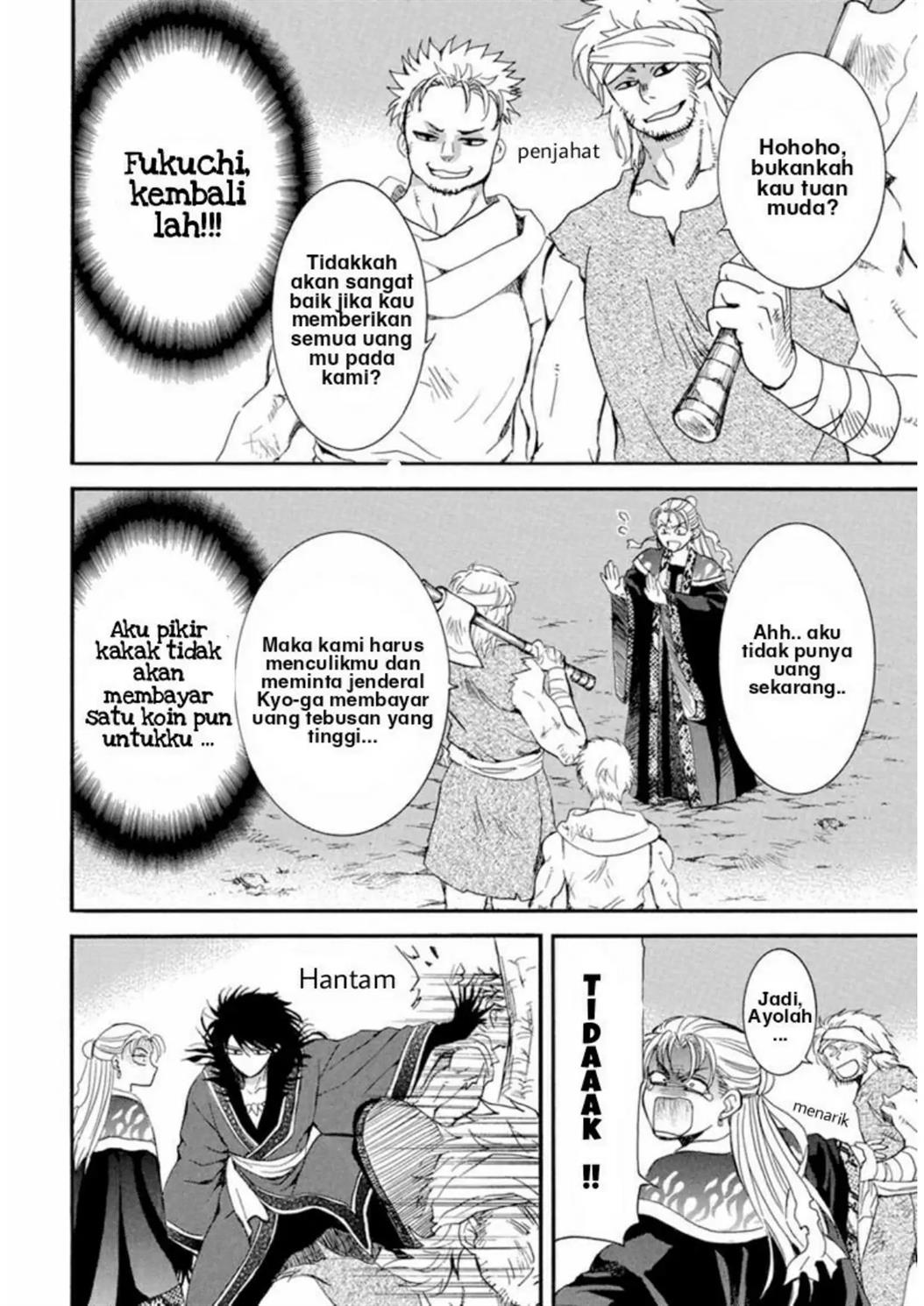 Akatsuki no Yona Chapter 224.5 - Halaman 7