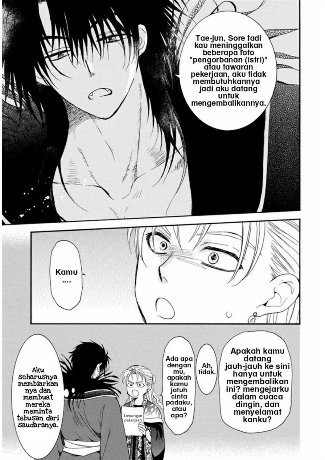 Akatsuki no Yona Chapter 224.5 - Halaman 8