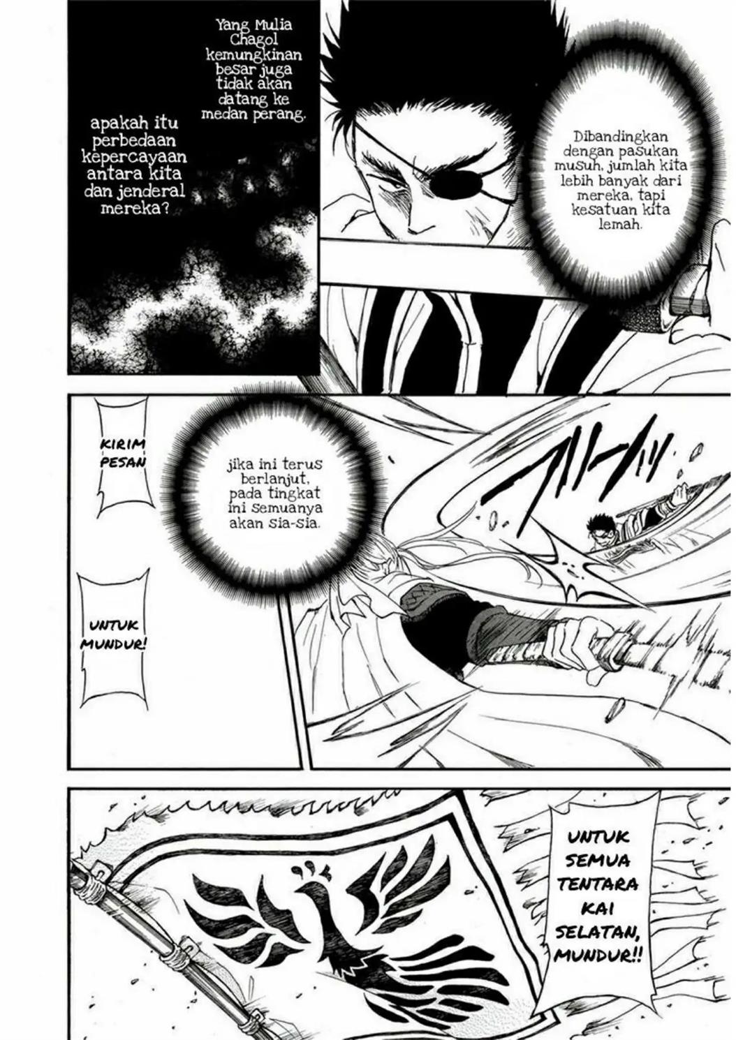 Akatsuki no Yona Chapter 224 - Halaman 17