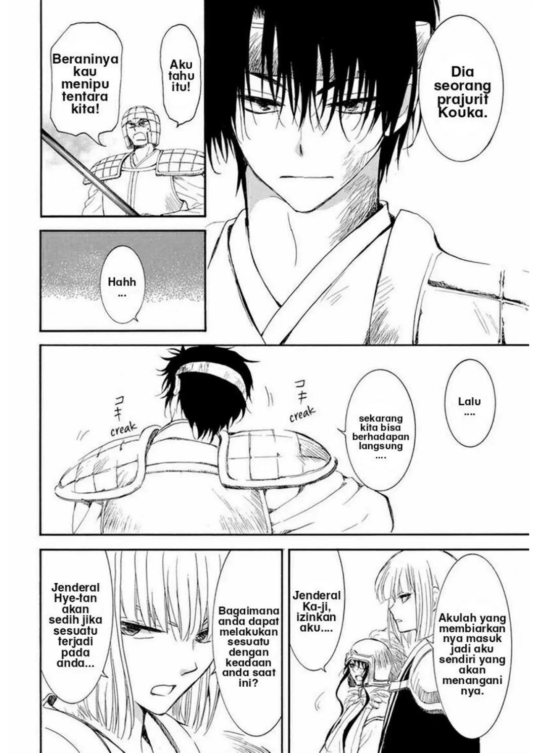 Akatsuki no Yona Chapter 223 - Halaman 10