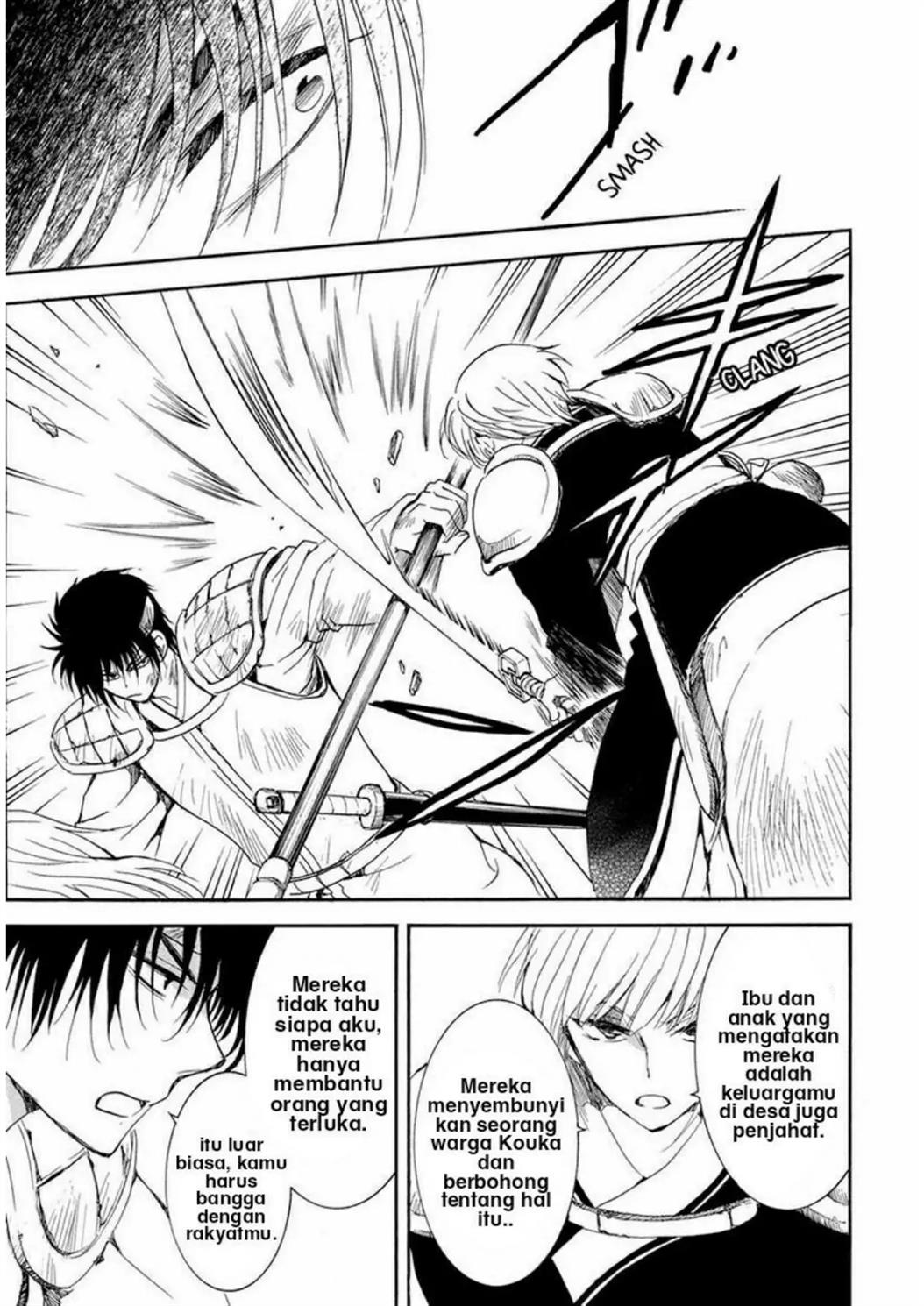 Akatsuki no Yona Chapter 223 - Halaman 13