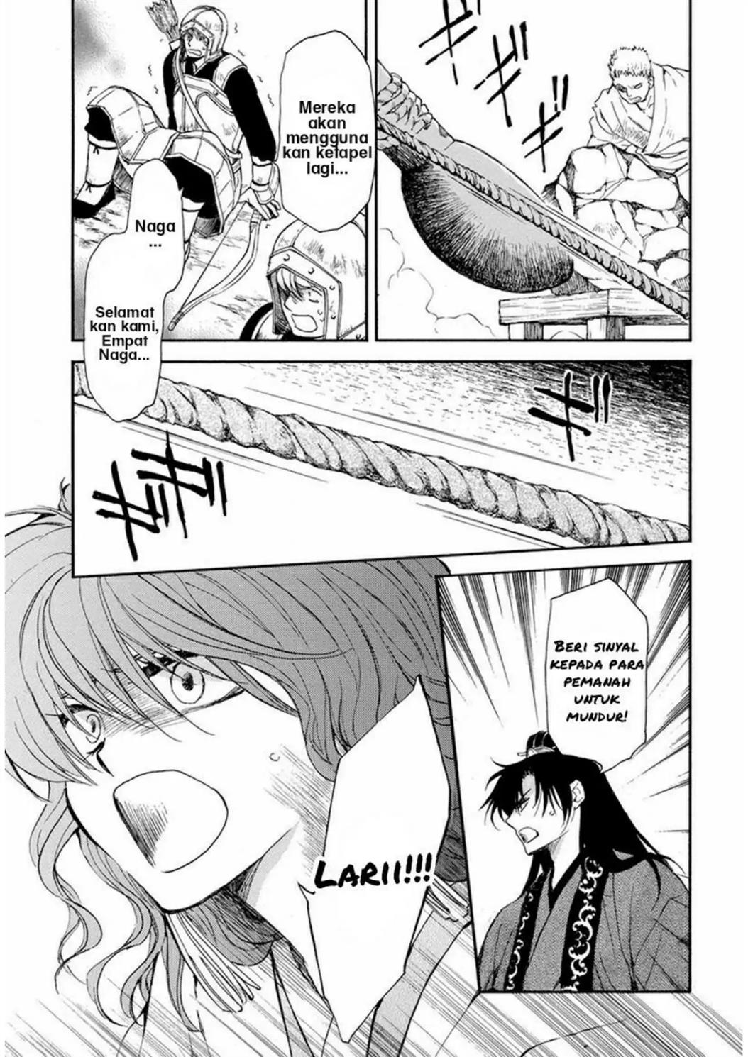 Akatsuki no Yona Chapter 222 - Halaman 12