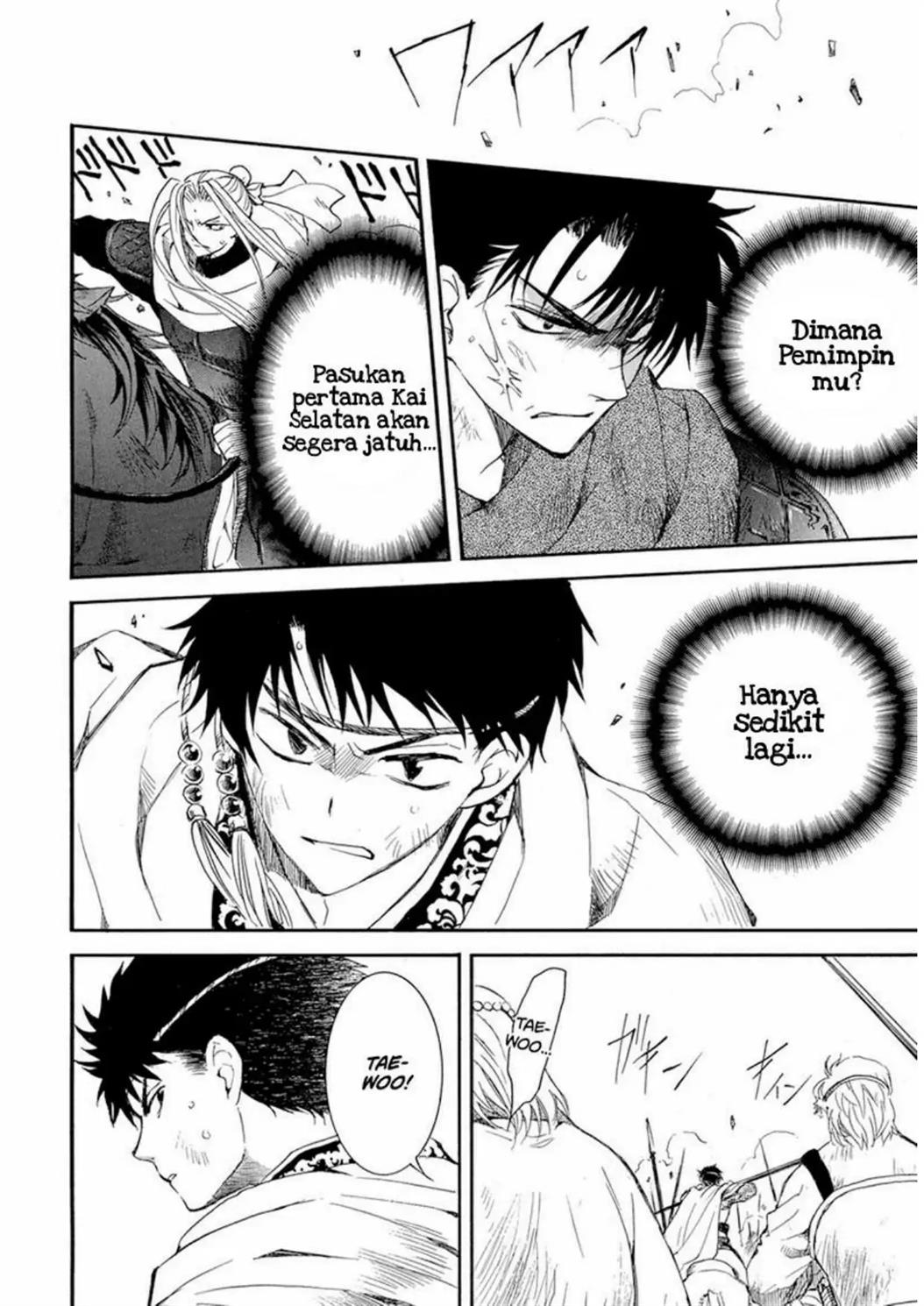 Akatsuki no Yona Chapter 222 - Halaman 17