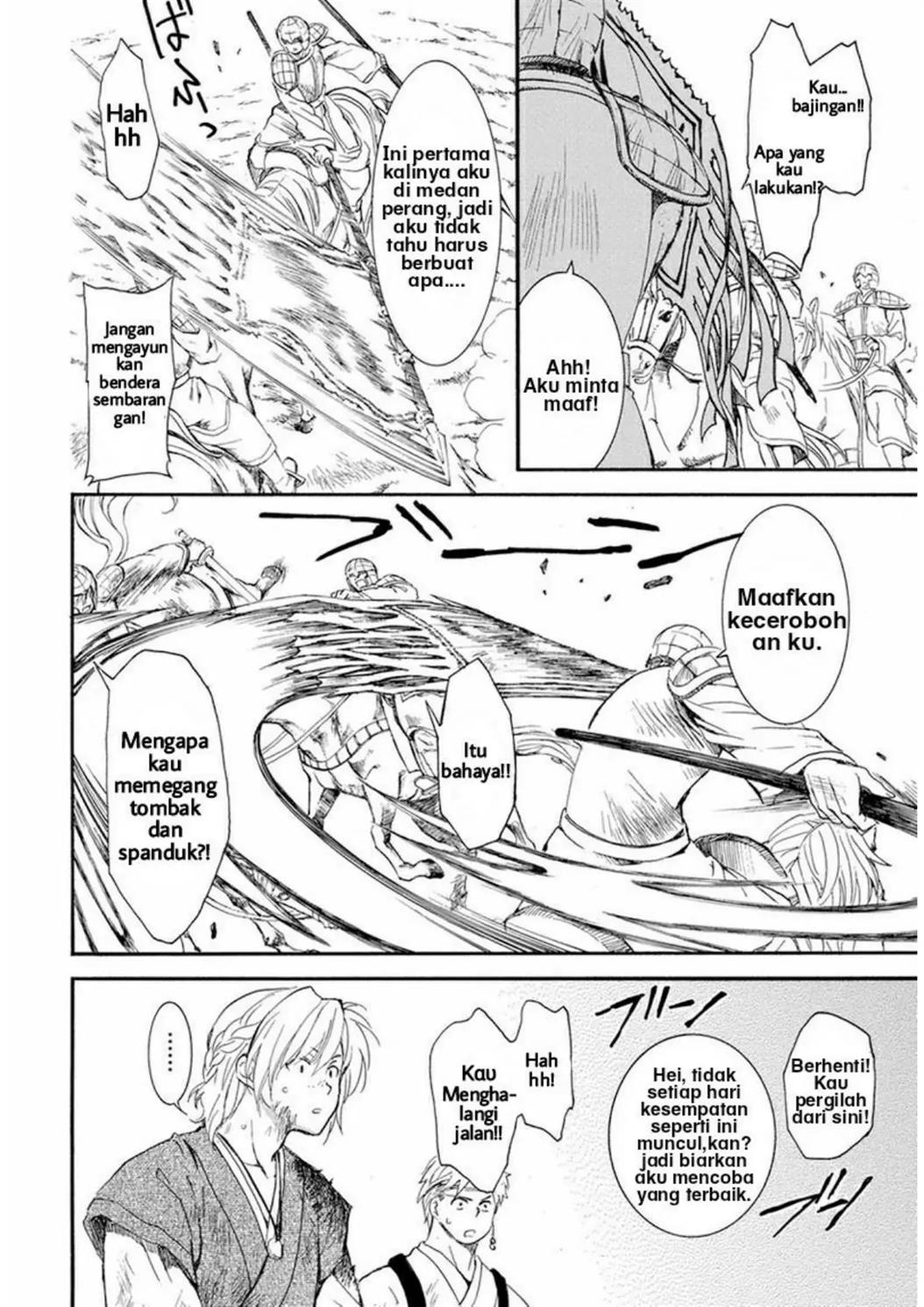 Akatsuki no Yona Chapter 222 - Halaman 25