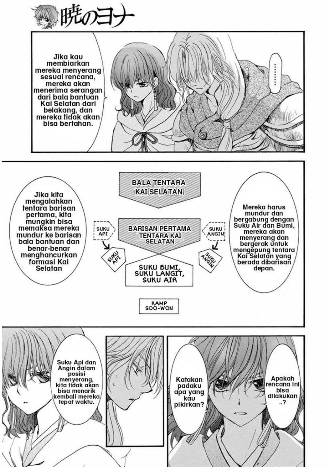 Akatsuki no Yona Chapter 222 - Halaman 4
