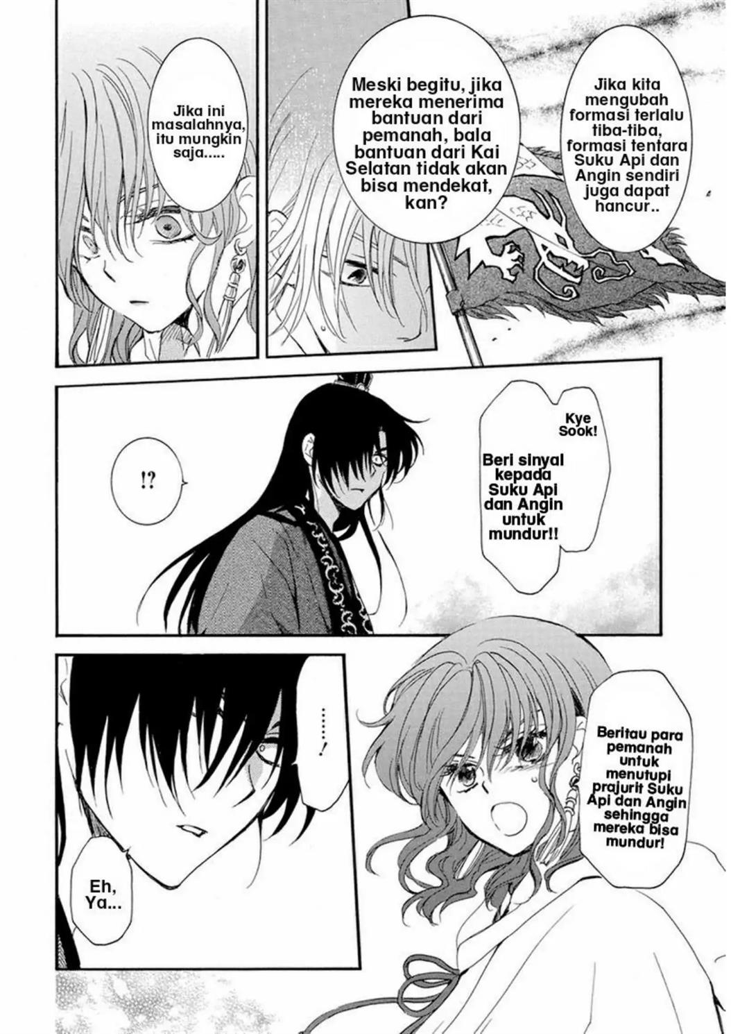 Akatsuki no Yona Chapter 222 - Halaman 5
