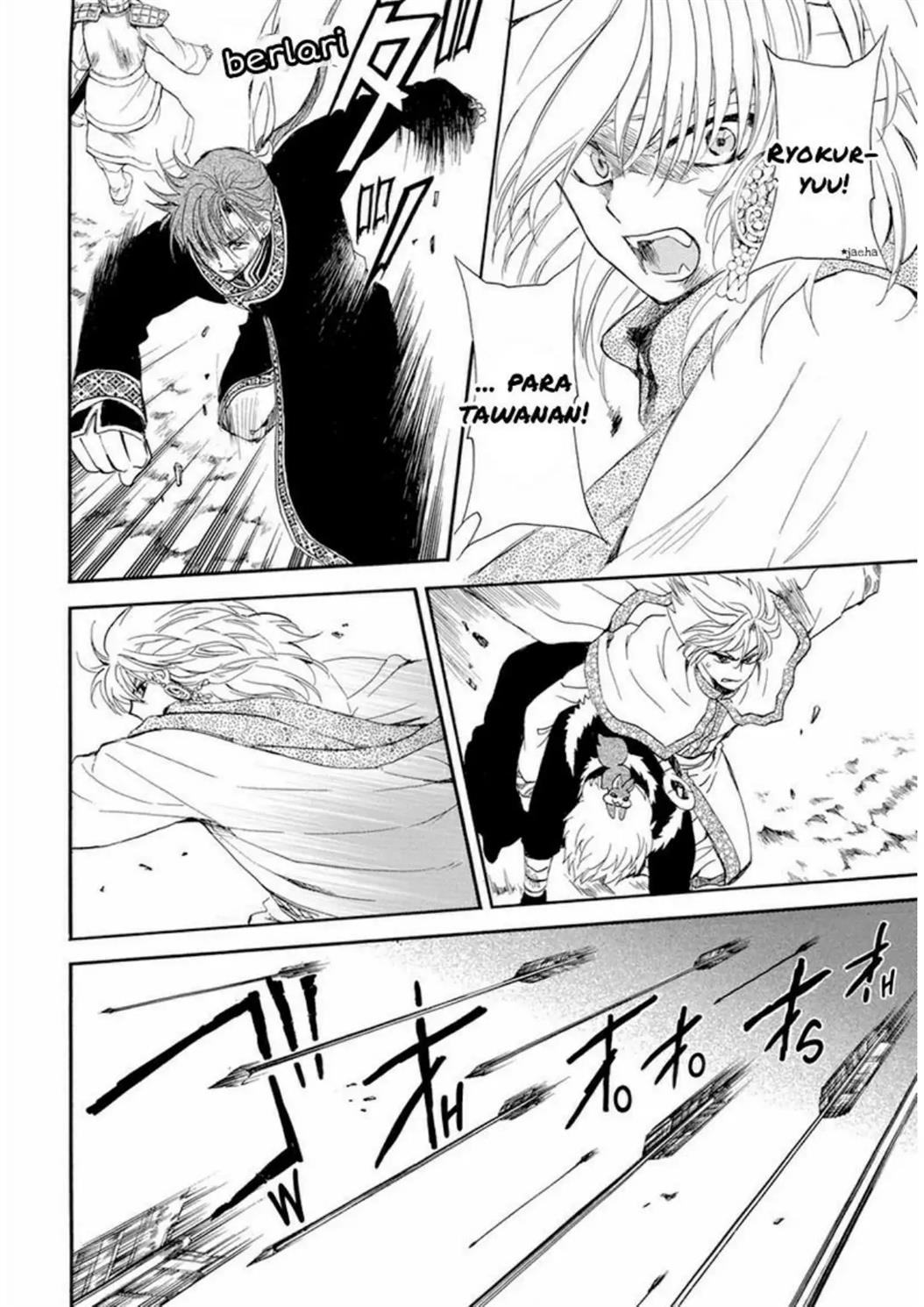 Akatsuki no Yona Chapter 221 - Halaman 13