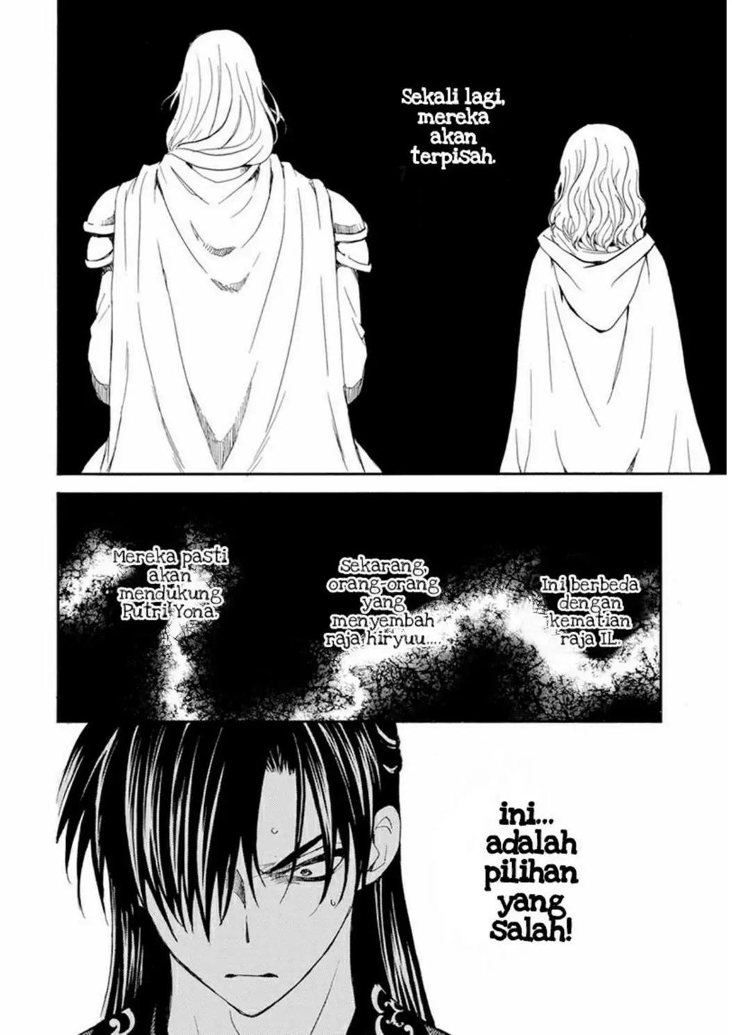 Akatsuki no Yona Chapter 221 - Halaman 15