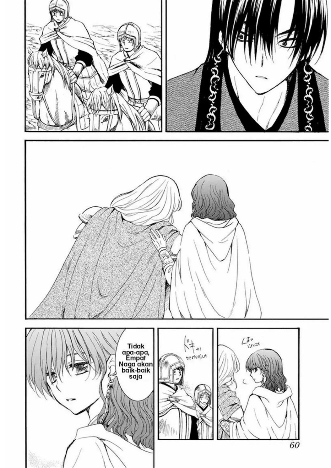 Akatsuki no Yona Chapter 221 - Halaman 17