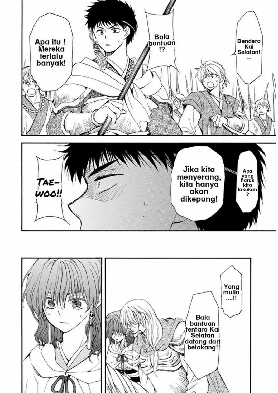 Akatsuki no Yona Chapter 221 - Halaman 25