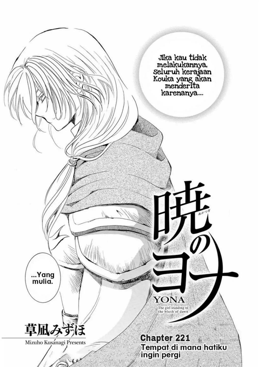 Akatsuki no Yona Chapter 221 - Halaman 3