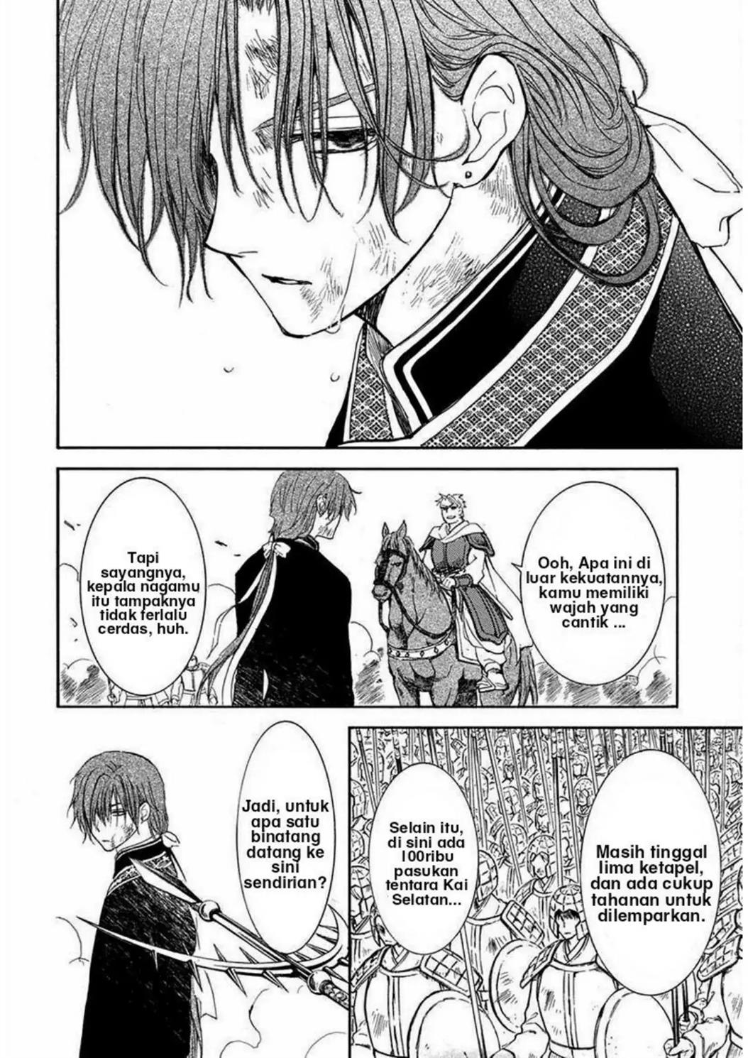 Akatsuki no Yona Chapter 220 - Halaman 11