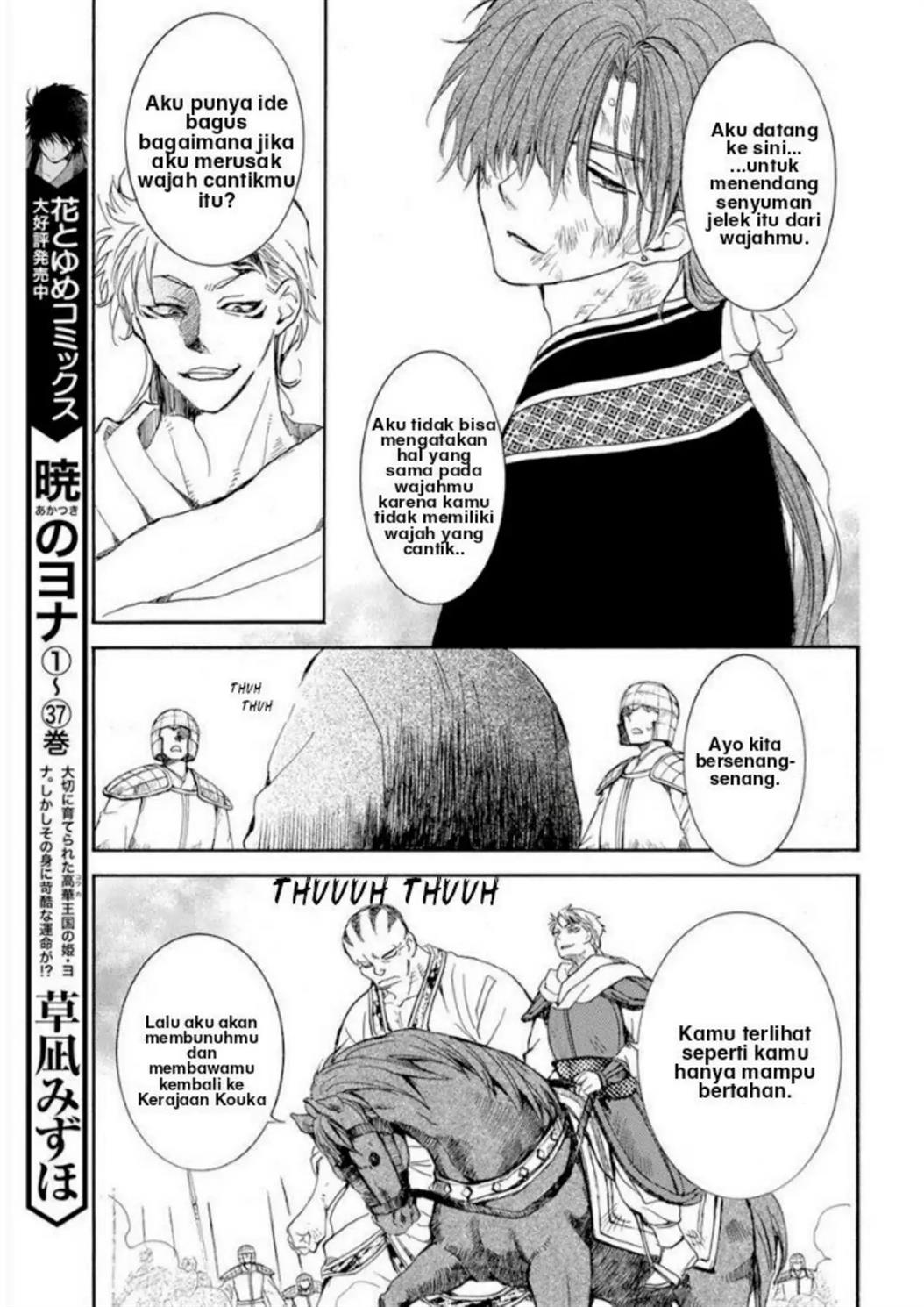 Akatsuki no Yona Chapter 220 - Halaman 12