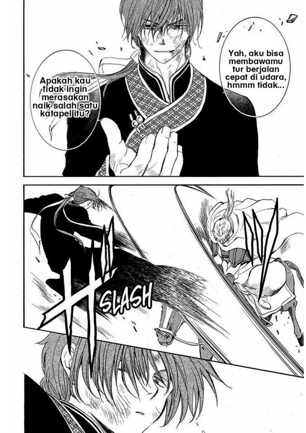 Akatsuki no Yona Chapter 220 - Halaman 13