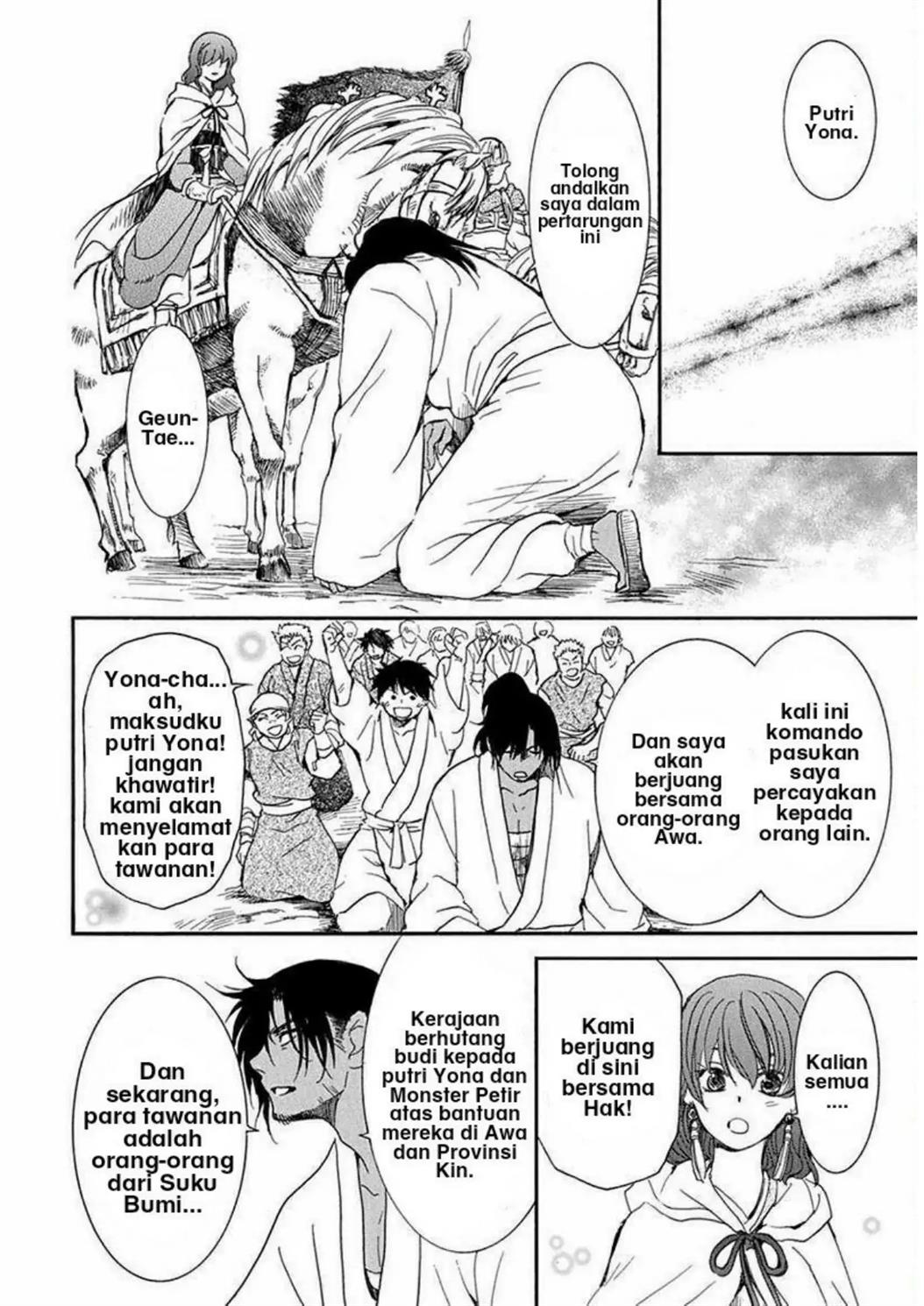 Akatsuki no Yona Chapter 220 - Halaman 23