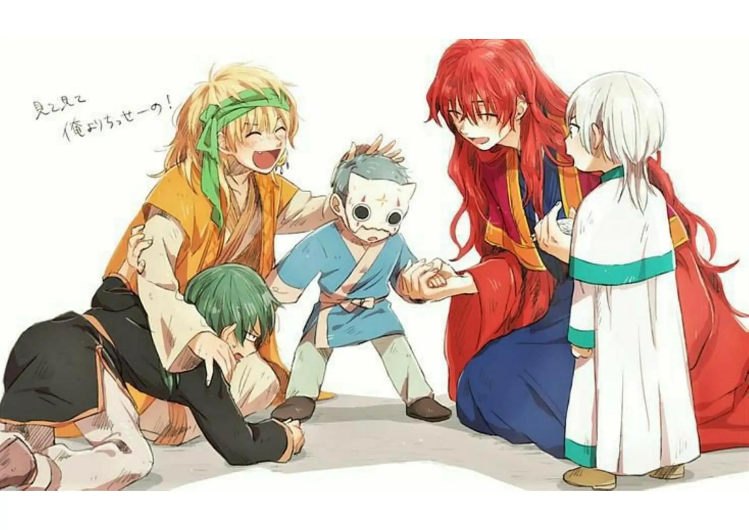 Akatsuki no Yona Chapter 220 - Halaman 31
