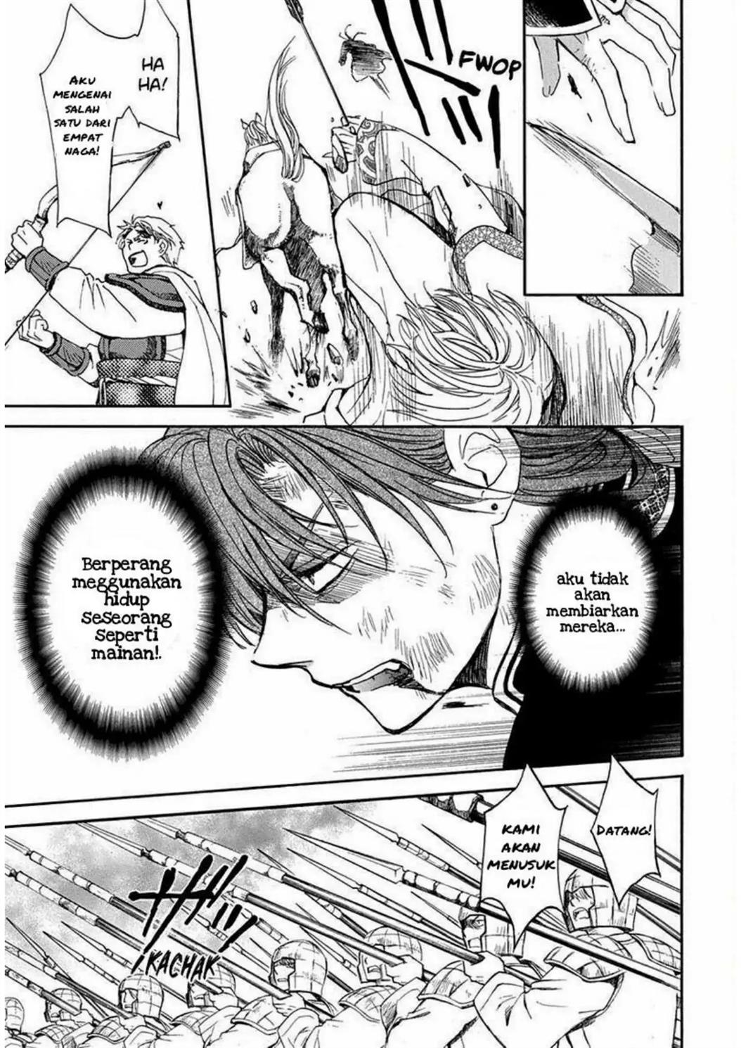 Akatsuki no Yona Chapter 220 - Halaman 7