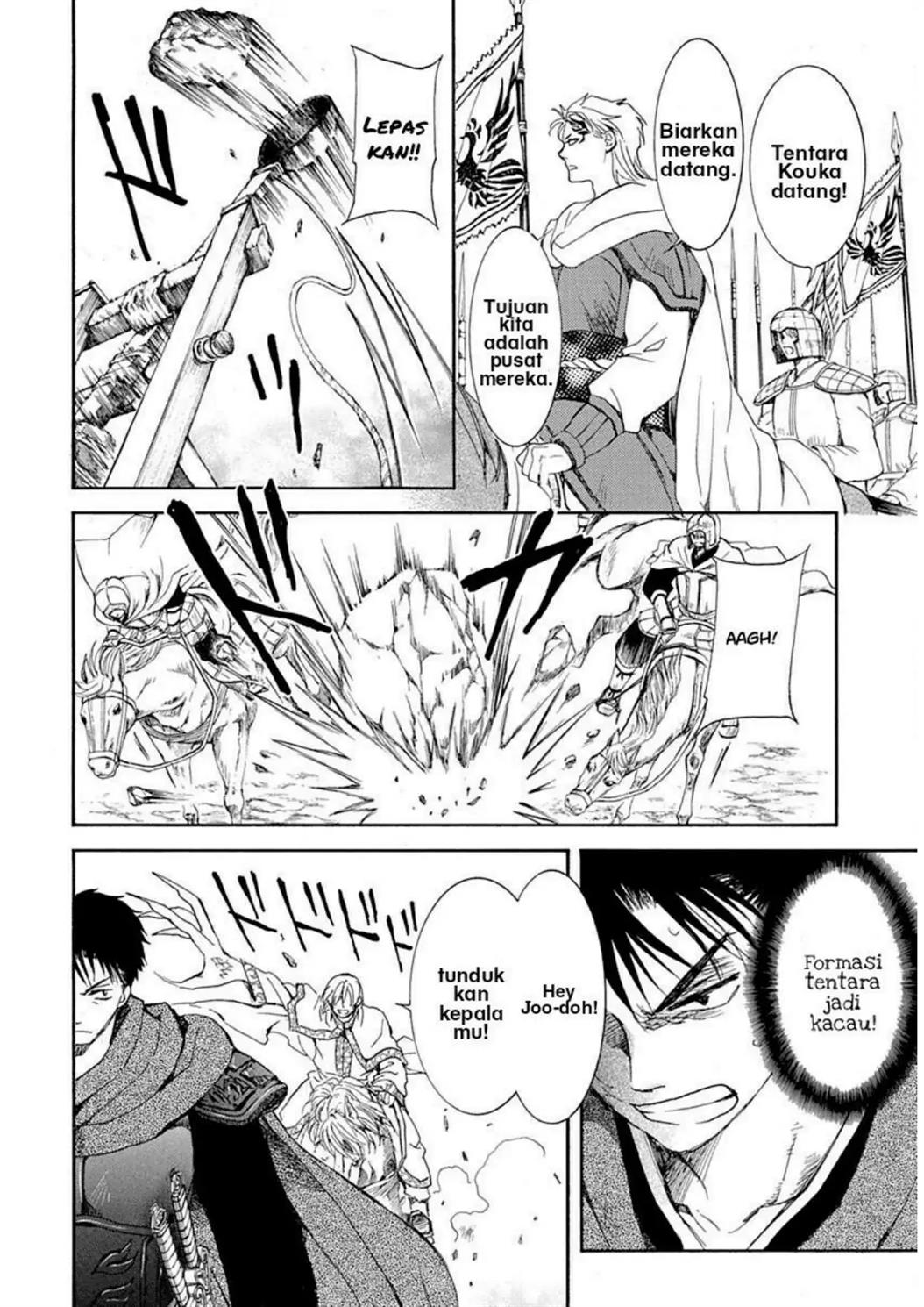 Akatsuki no Yona Chapter 219 - Halaman 12