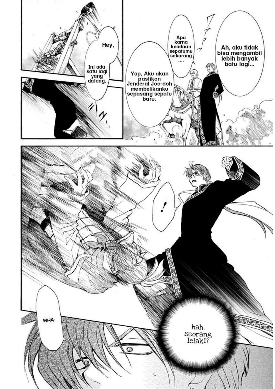 Akatsuki no Yona Chapter 219 - Halaman 18