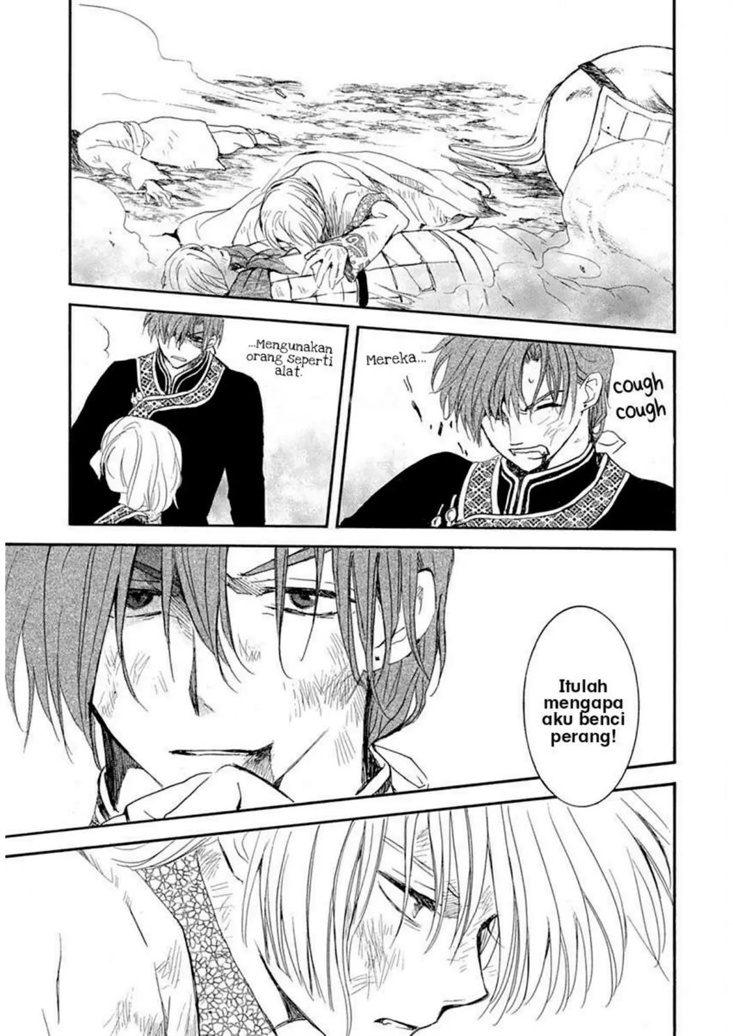 Akatsuki no Yona Chapter 219 - Halaman 23