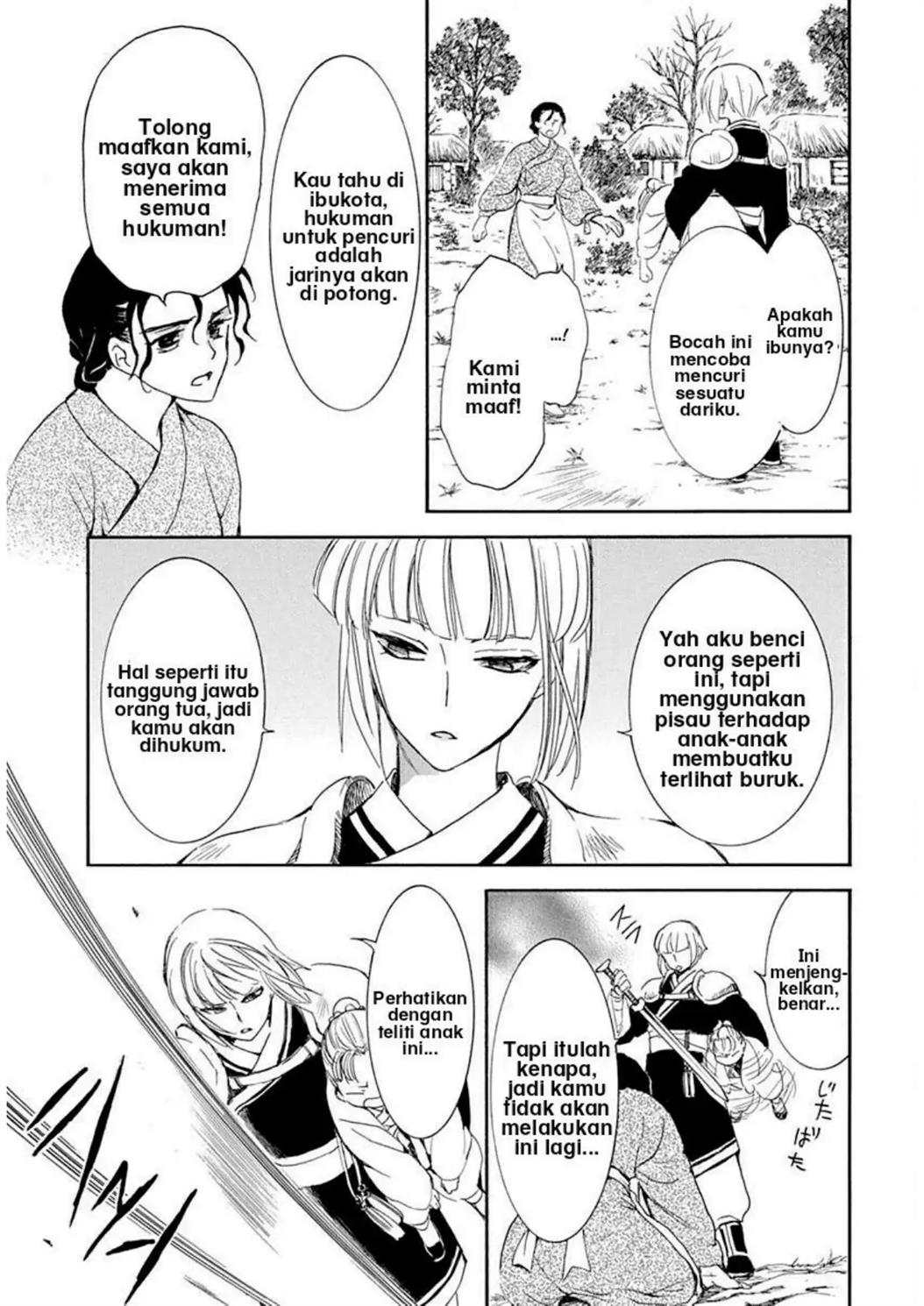 Akatsuki no Yona Chapter 219 - Halaman 5