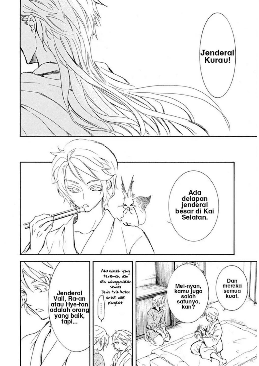 Akatsuki no Yona Chapter 218 - Halaman 10