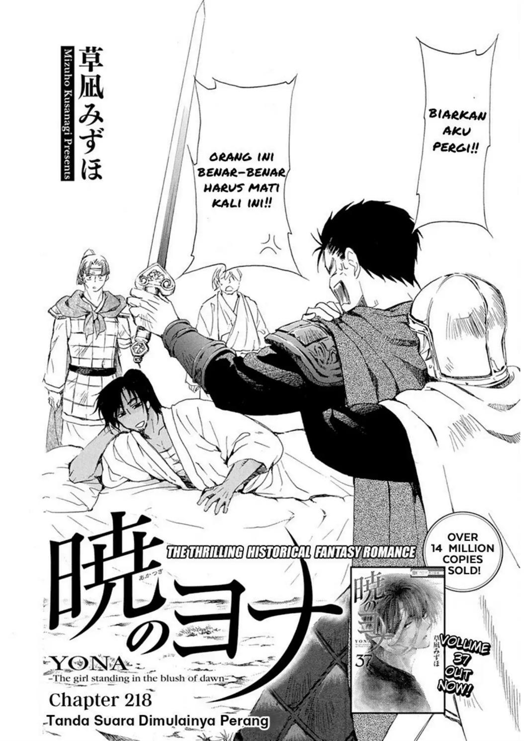Akatsuki no Yona Chapter 218 - Halaman 3