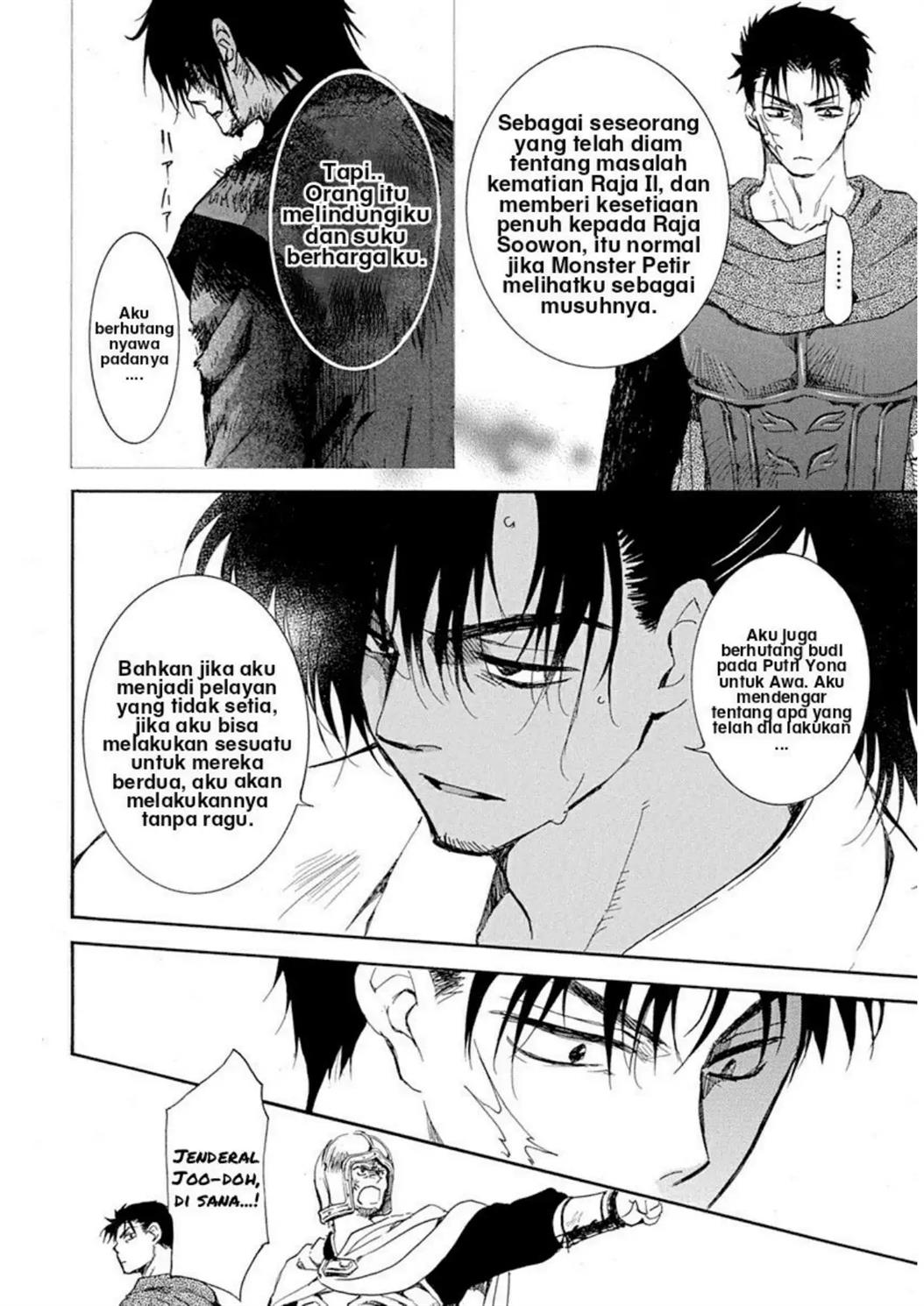 Akatsuki no Yona Chapter 218 - Halaman 5