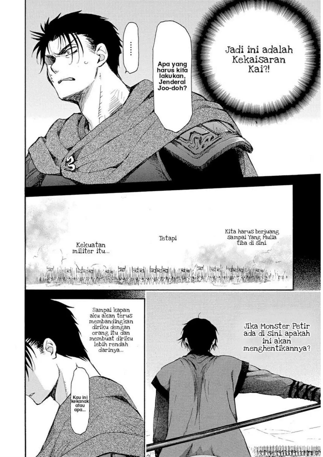 Akatsuki no Yona Chapter 218 - Halaman 8