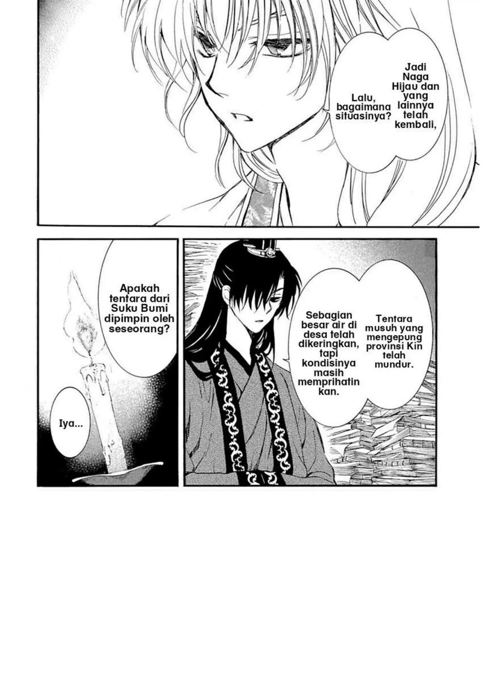 Akatsuki no Yona Chapter 216 - Halaman 4