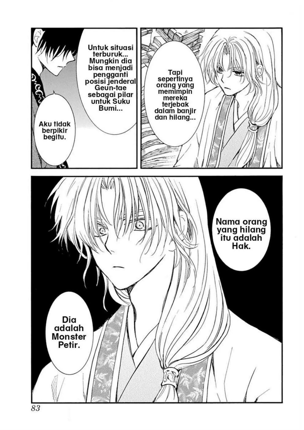 Akatsuki no Yona Chapter 216 - Halaman 5