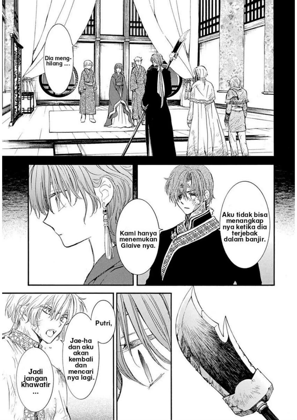 Akatsuki no Yona Chapter 216 - Halaman 7