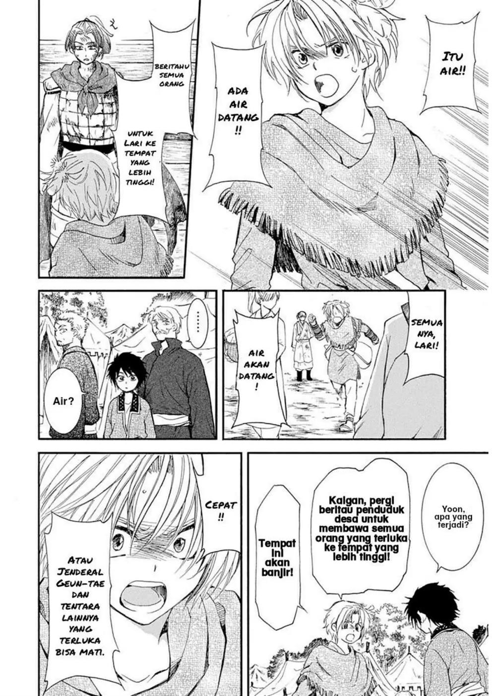 Akatsuki no Yona Chapter 215 - Halaman 4