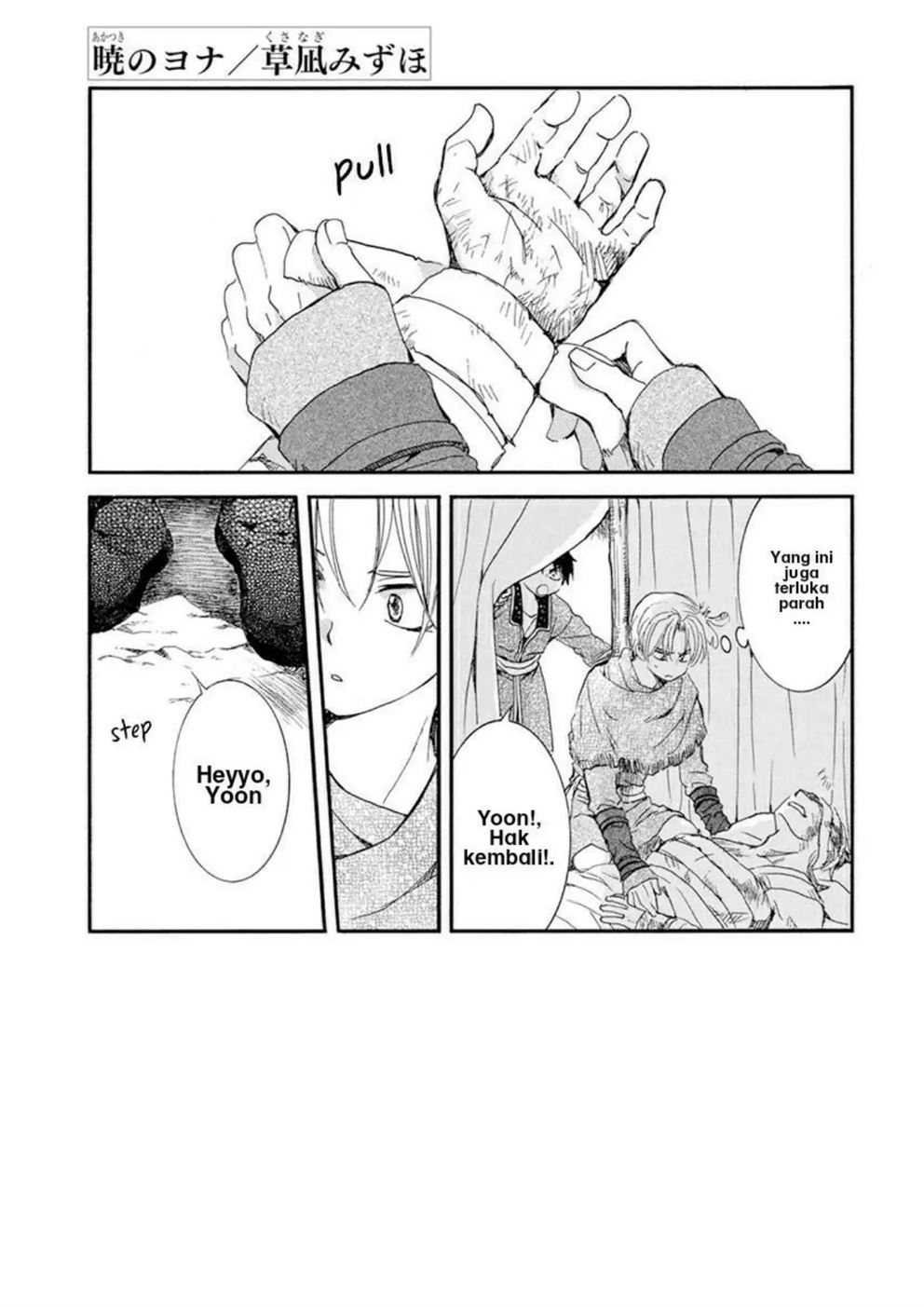 Akatsuki no Yona Chapter 214 - Halaman 3