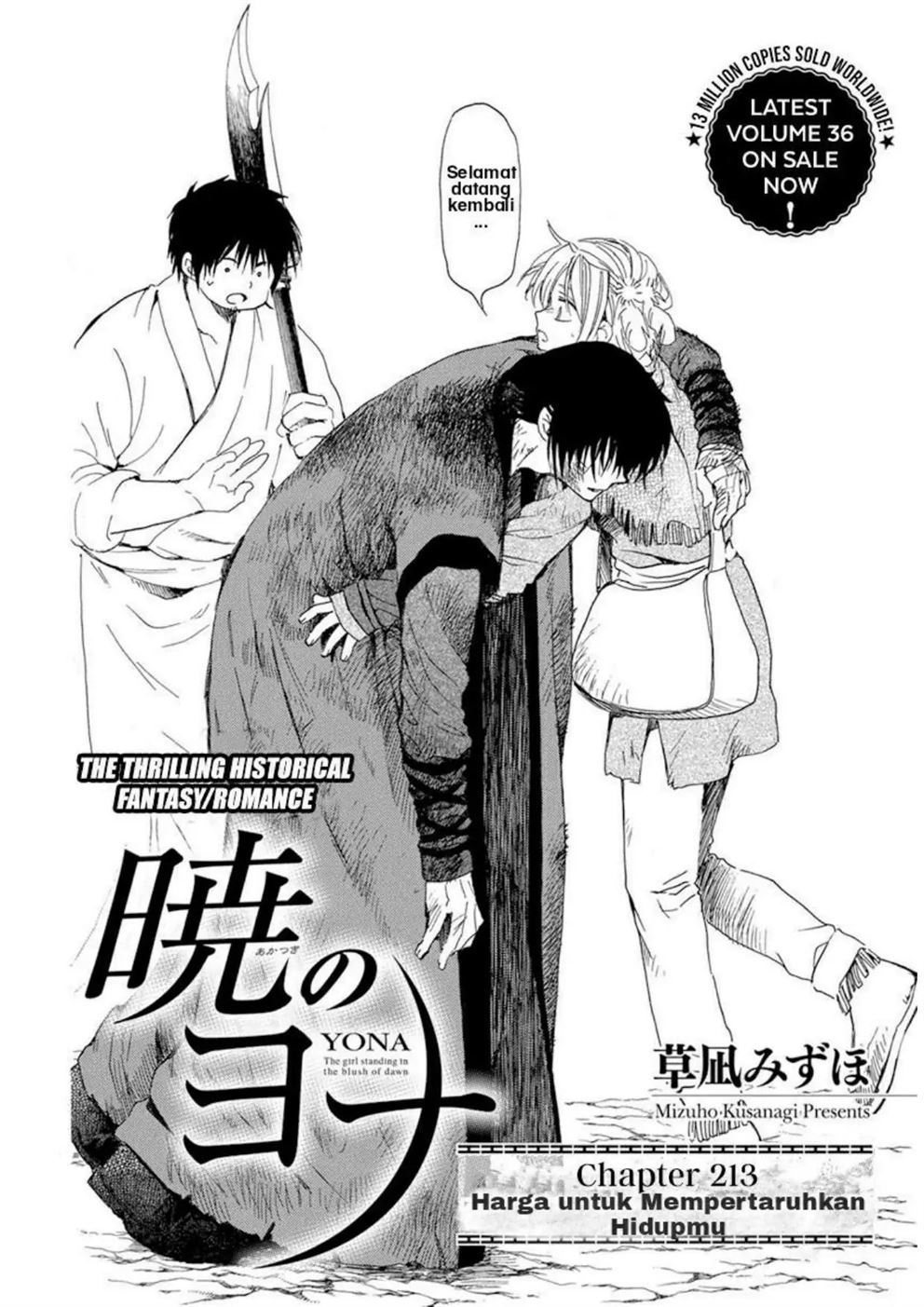Akatsuki no Yona Chapter 214 - Halaman 4