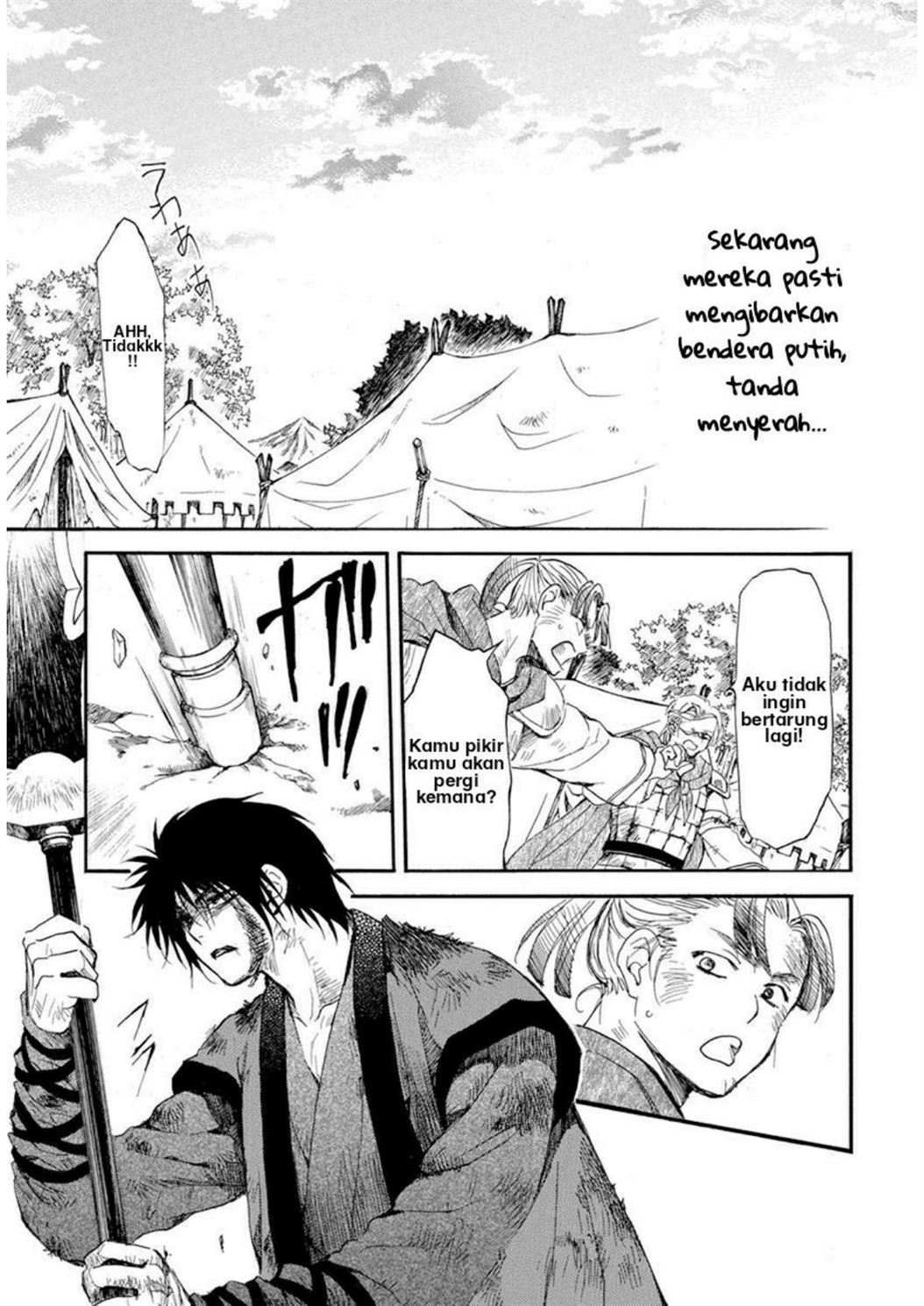 Akatsuki no Yona Chapter 213 - Halaman 8